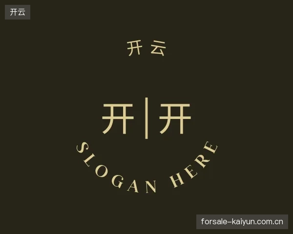 认识开云官网